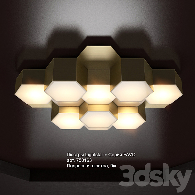 Lightstar Favo Chandelier 750163 3DS Max Model - thumbnail 1