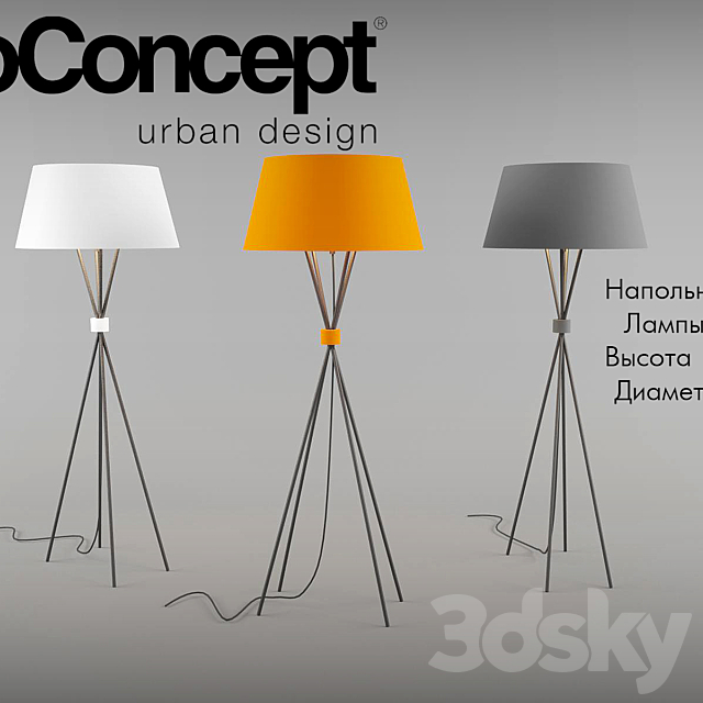 BoConcept _ Main 3ds Max - thumbnail 1