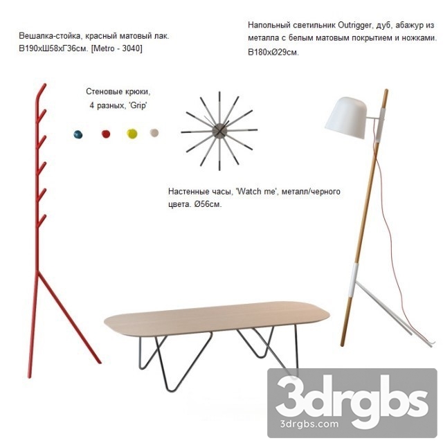 BoConcept Floor Lamp 3dsmax Download - thumbnail 1