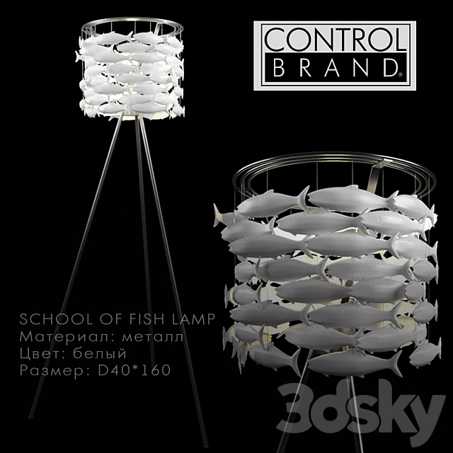 Control Brand School of fish lamp 3ds Max - thumbnail 1