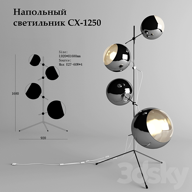 CX-1250 3DSMax File - thumbnail 1