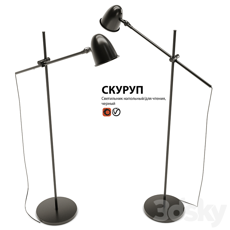 Floor floor lamp IKEA SKURUP 3DS Max - thumbnail 2