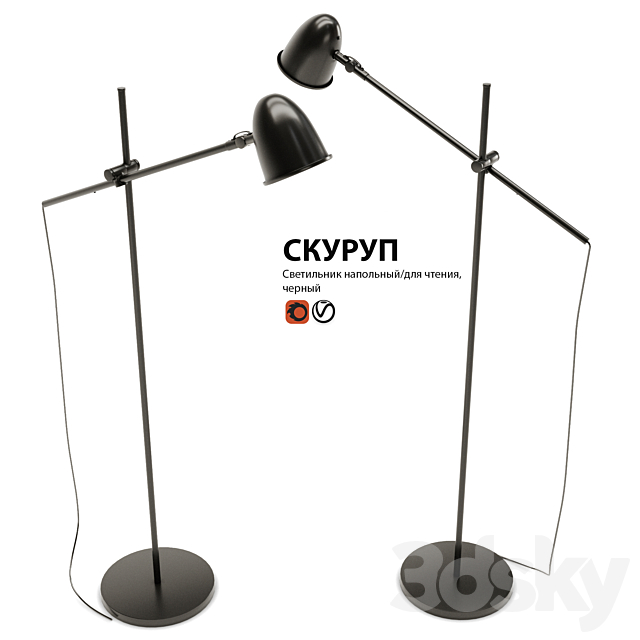 Floor floor lamp IKEA SKURUP 3DSMax File - thumbnail 2