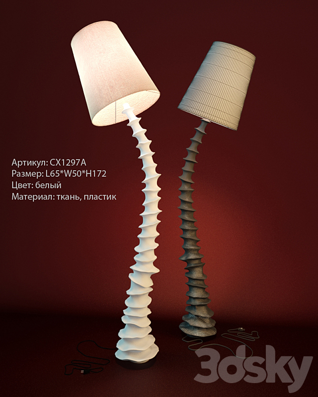 Floor Lamp 3DSMax File - thumbnail 1