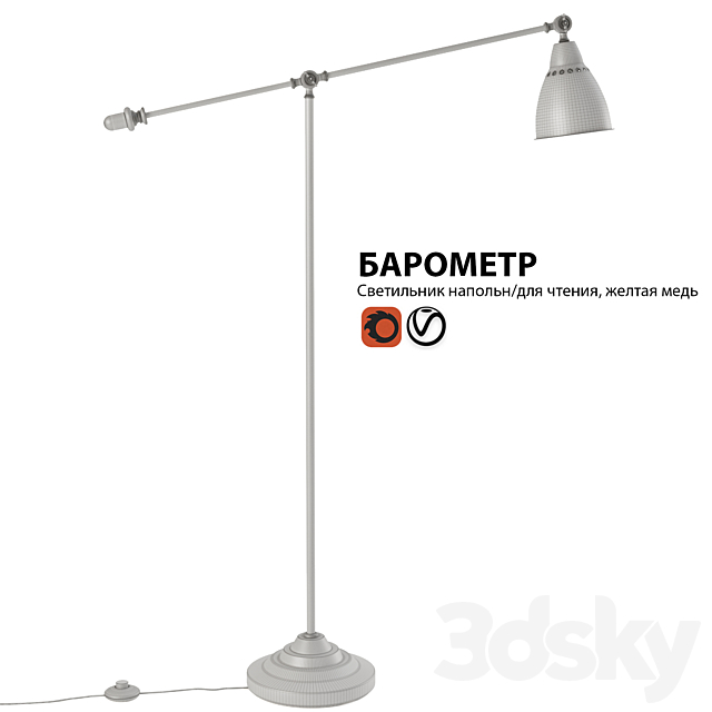 Floor lamp floor lamp IKEA BAROMETER 3DSMax File - thumbnail 3