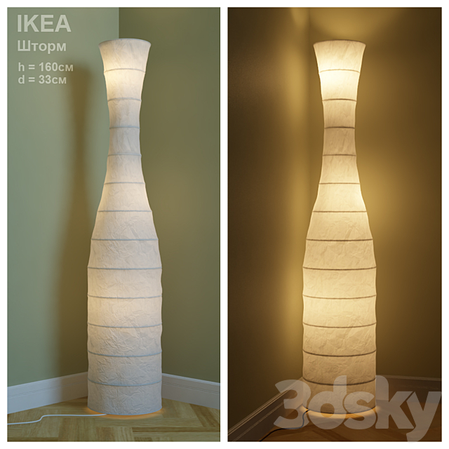 IKEA lamp storm 3DSMax File - thumbnail 1