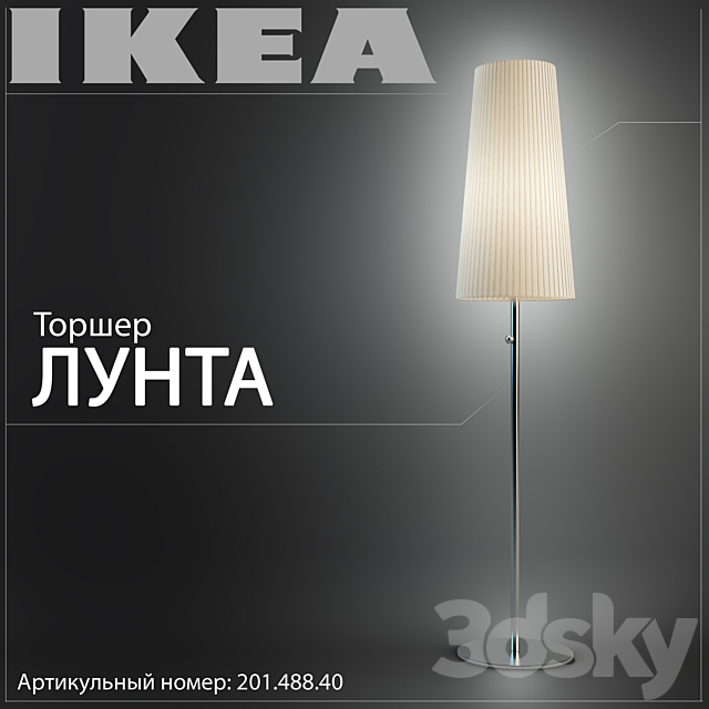 Ikea Lunta 201.488.40 3DSMax File - thumbnail 1