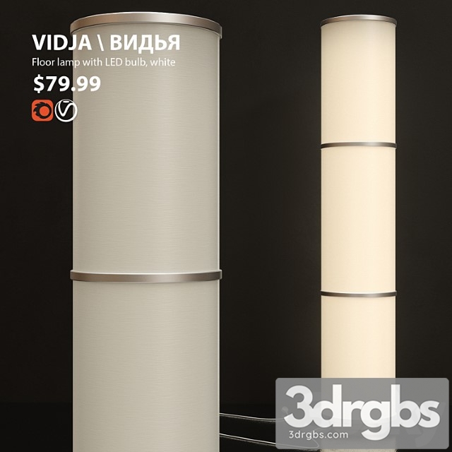 Lamp floor floor lamp ikea vidia - thumbnail 1