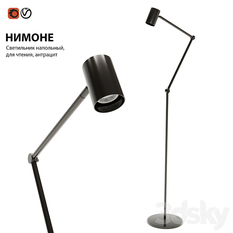 Lamp floor IKEA NIMONE floor lamp 3DS Max - thumbnail 1