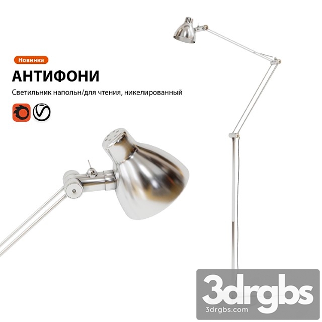 Lamp Floor Lamp Ikea Antiphons 3 3dsmax Download - thumbnail 1