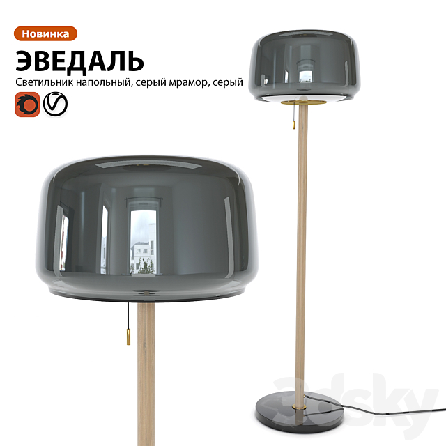 Lamp floor lamp IKEA EVEDAL 3ds Max - thumbnail 1