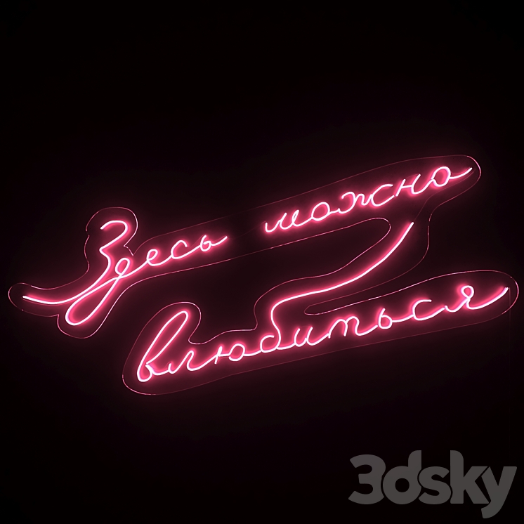 Neon text 07 love 3DS Max Model - thumbnail 1