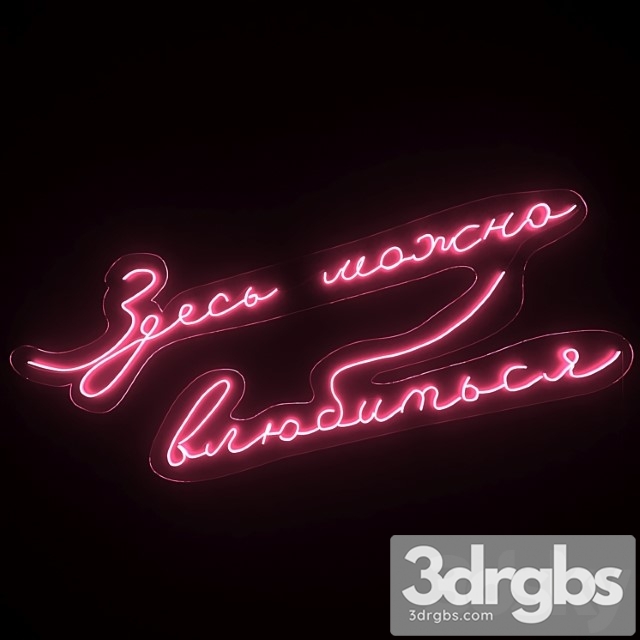 Neon Text 07 Love 3dsmax Download - thumbnail 1