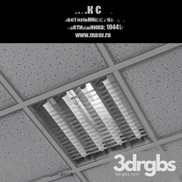 Office lights 8 3dsmax Download - thumbnail 1