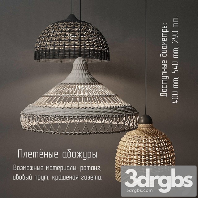 Abazhury Pletenye 3dsmax Download - thumbnail 1