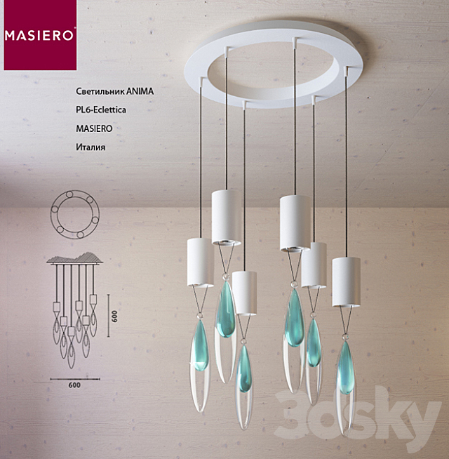 ANIMA PL6 Eclettica MASIERO. Italy 3DSMax File - thumbnail 1