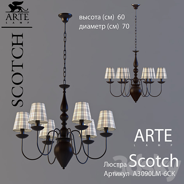 ARTE Lamp _ SCOTCH  A3090LM-6CK 3DS Max Model - thumbnail 1