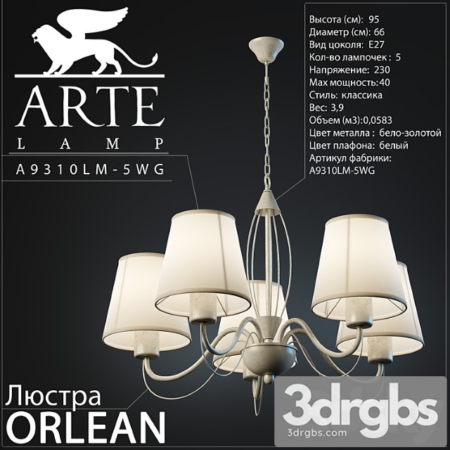 Arte Lamp Orlean A9310lm 5wg 3dsmax Download - thumbnail 1