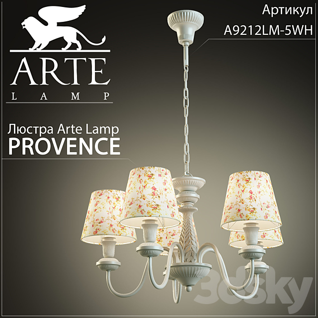 Arte Lamp Provence A9212LM-5WH 3DSMax File - thumbnail 1