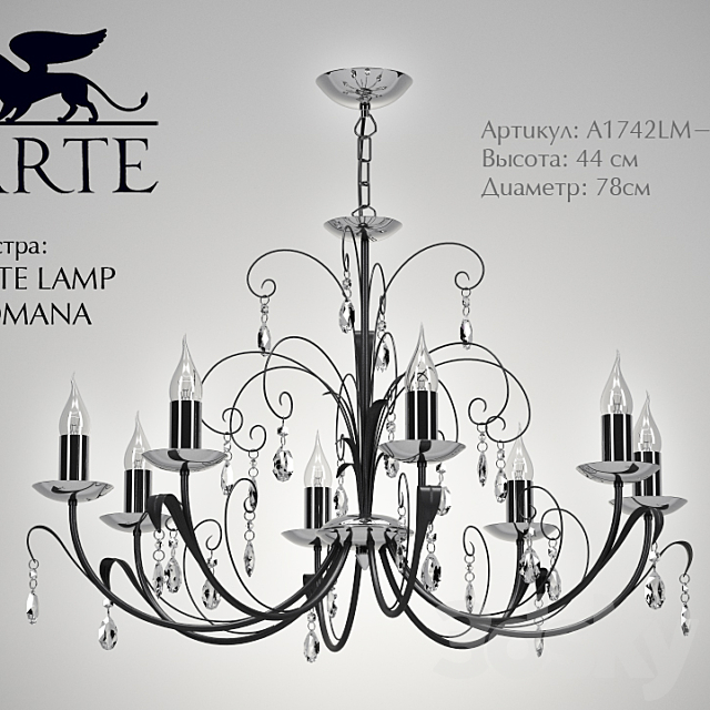 Arte Lamp Romana 3DSMax File - thumbnail 1