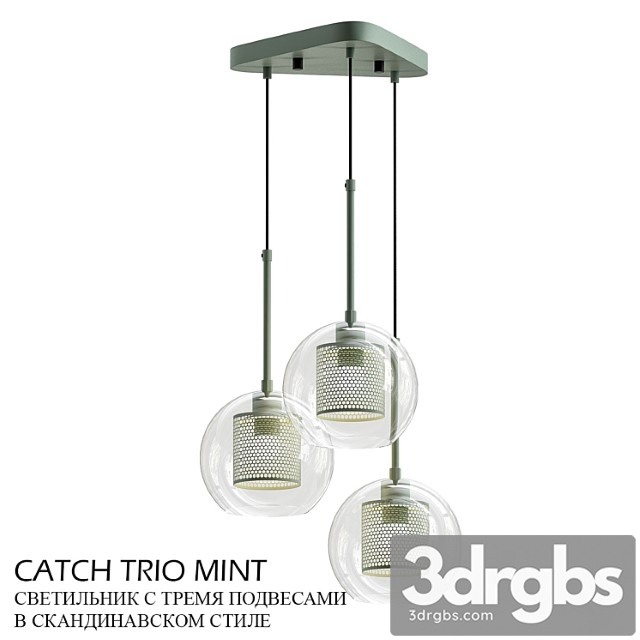 Catch Trio Mint 3dsmax Download - thumbnail 1