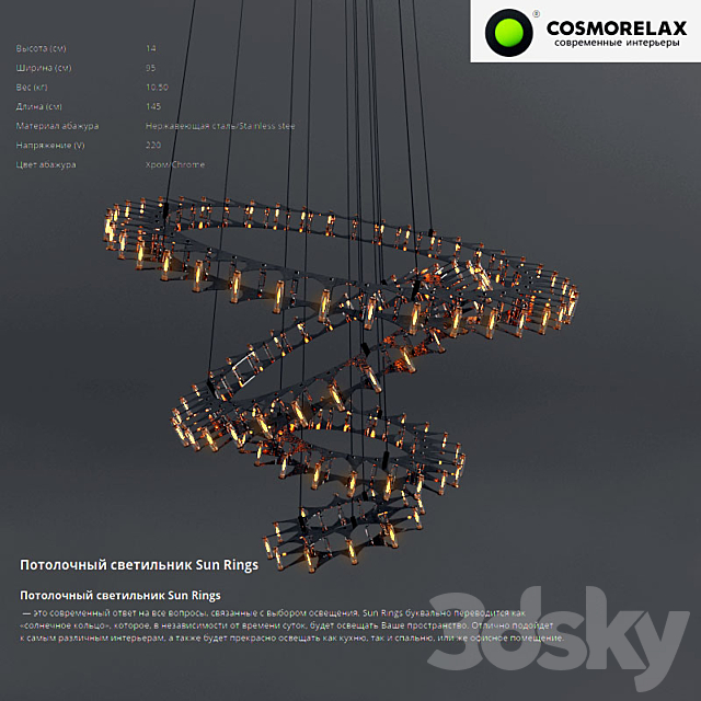 Ceiling light Sun Rings 3DSMax File - thumbnail 1