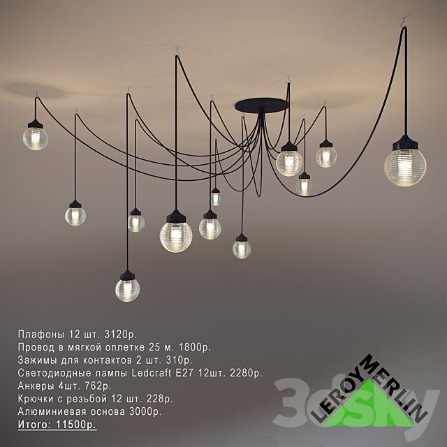 Chandelier 3DSMax File - thumbnail 1