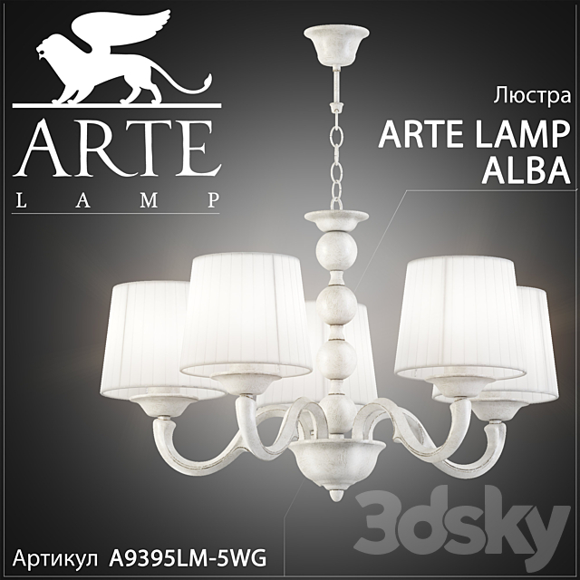 Chandelier Arte Lamp Alba A9395LM-5WG 3DSMax File - thumbnail 1