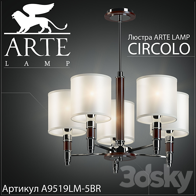 Chandelier Arte lamp Circolo A9519LM-5BR 3DSMax File - thumbnail 1