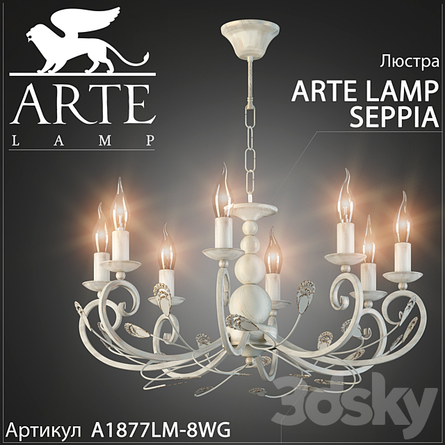 Chandelier Arte Lamp Seppia A1877LM-8WG 3DS Max Model - thumbnail 1