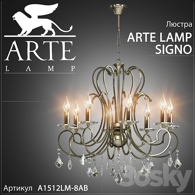 Chandelier Arte lamp Signo A1512LM-8AB 3DS Max Model - thumbnail 1