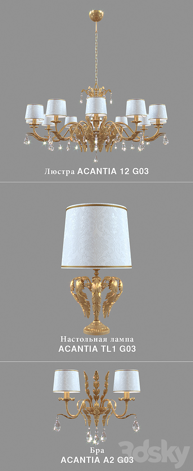 Chandelier. lamp and sconce Masiero Acantia 3DSMax File - thumbnail 2