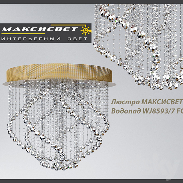 Chandelier Maxisvet 3DS Max Model - thumbnail 1