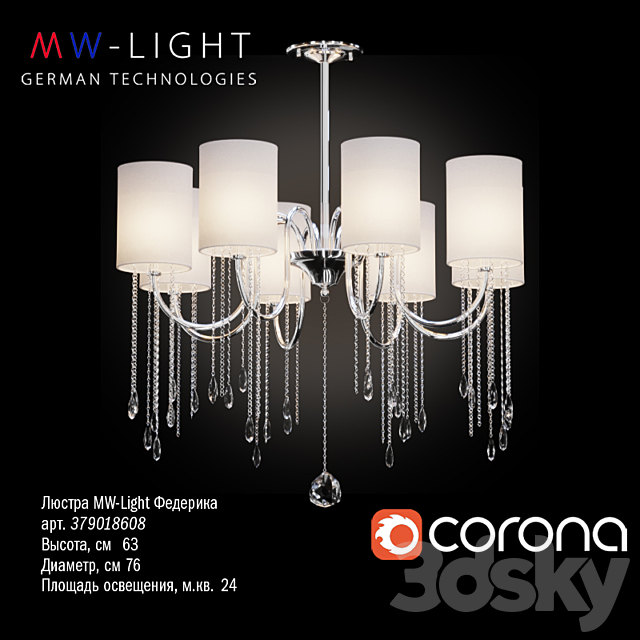 Chandelier MW-Light Federica 379018608 3DSMax File - thumbnail 1