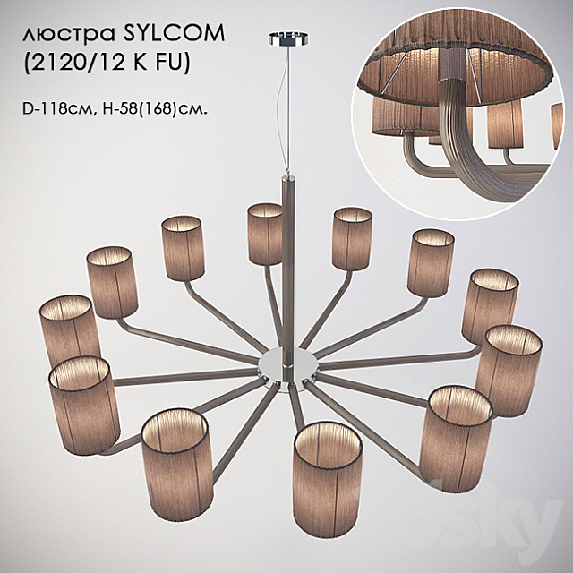 Chandelier SYLCOM (2120_12 K FU) 3DSMax File - thumbnail 1