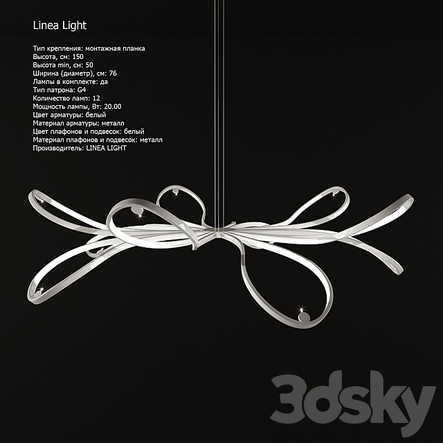 Collection Linea Light 3ds Max - thumbnail 1