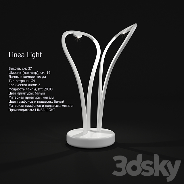 Collection Linea Light 3ds Max - thumbnail 2