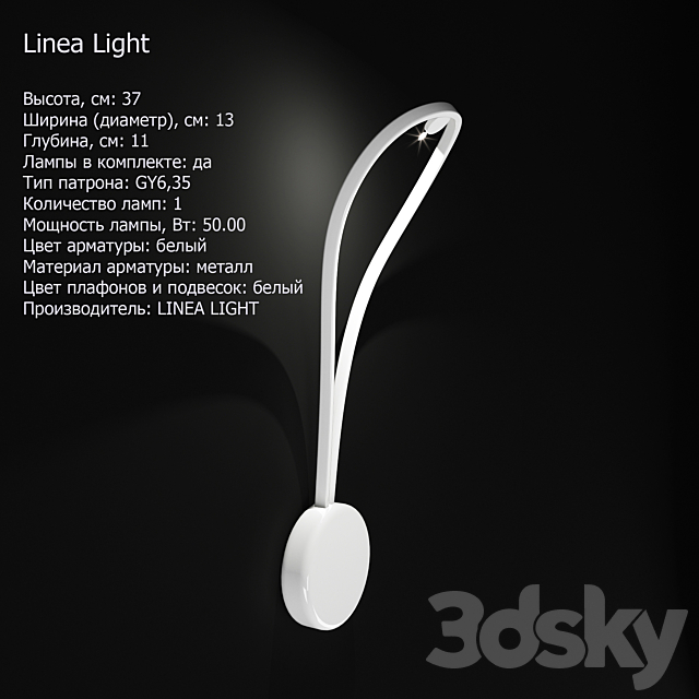 Collection Linea Light 3ds Max - thumbnail 3