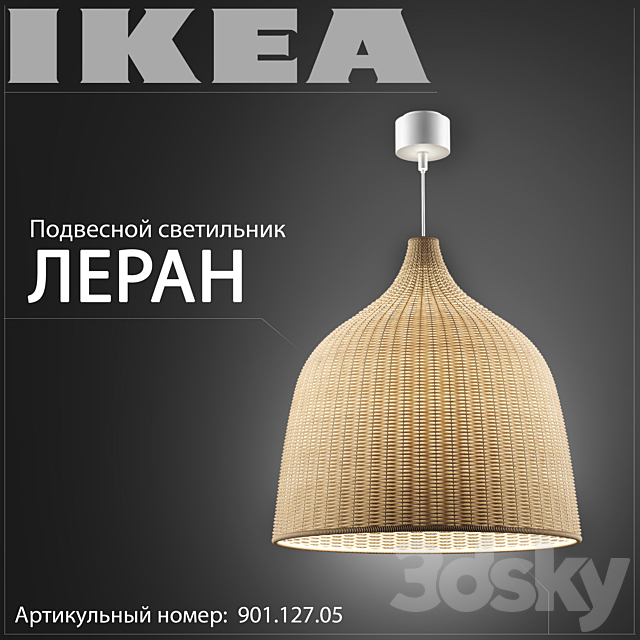 IKEA 3DSMax File - thumbnail 1