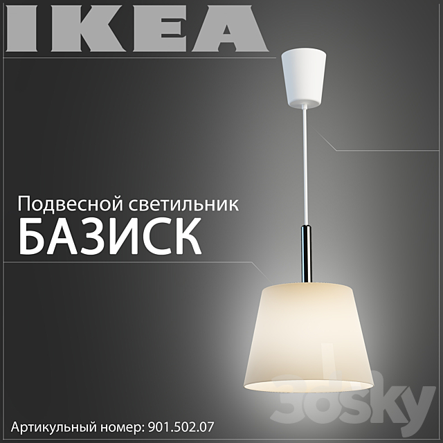 IKEA 901.502.07 3ds Max - thumbnail 1