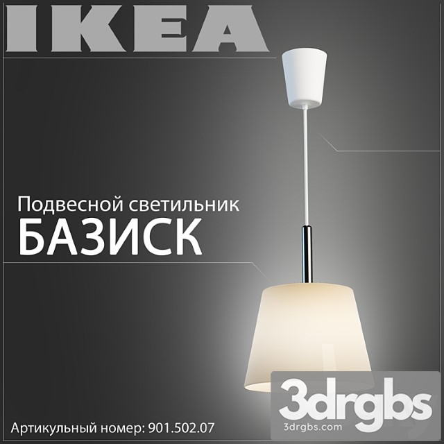 Ikea Bazisk 901 502 07 3dsmax Download - thumbnail 1