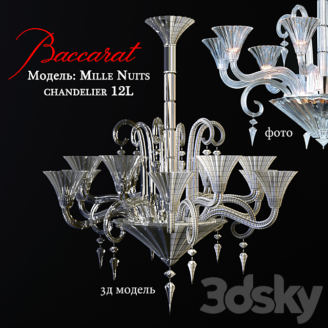 Mille Nuits 3DS Max Model - thumbnail 1