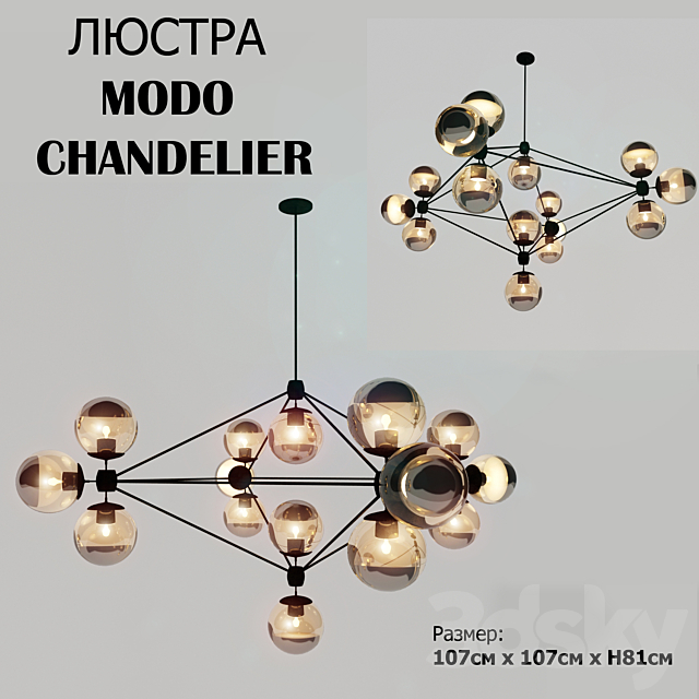 MODO CHANDELIER 3DS Max Model - thumbnail 1