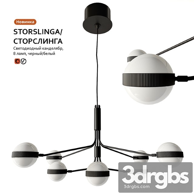 Pendant Lamp Ikea Storslinga 3dsmax Download - thumbnail 1