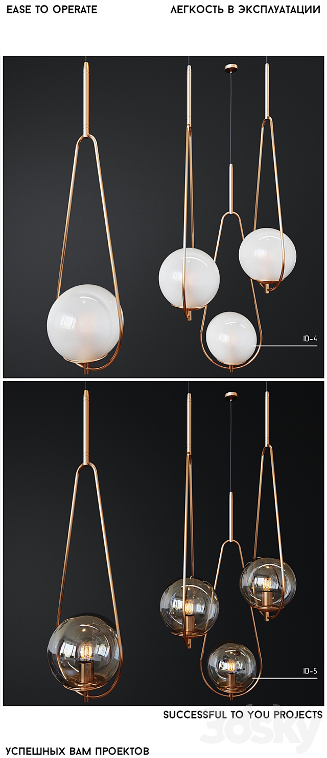 Pendant Lamp Loop Brass _ 1 3DSMax File - thumbnail 2