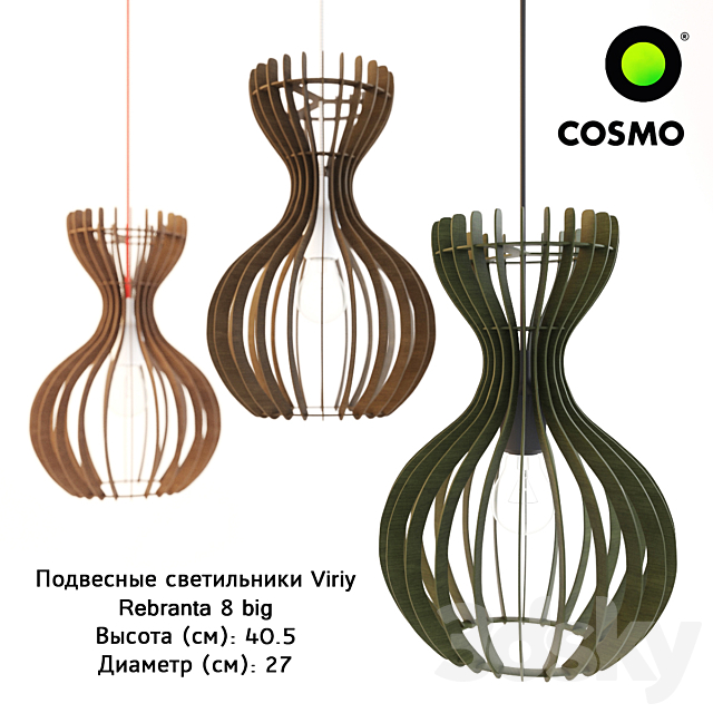 Pendant lamps Rebranta by Viriy 3DSMax File - thumbnail 2