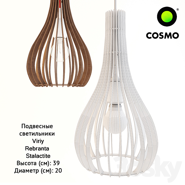 Pendant lamps Rebranta by Viriy 3DSMax File - thumbnail 3