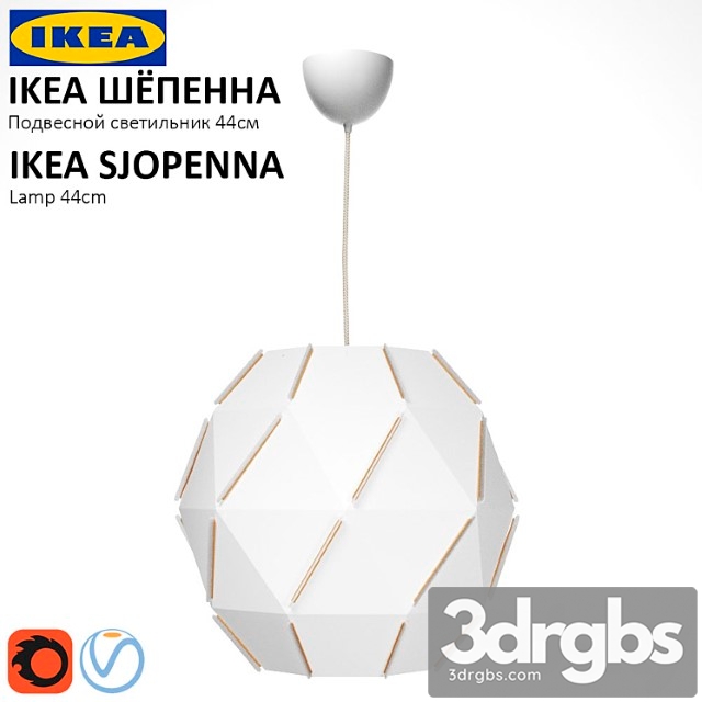 Suspension light ikea shepenna (sjopenna) 3dsmax Download - thumbnail 1