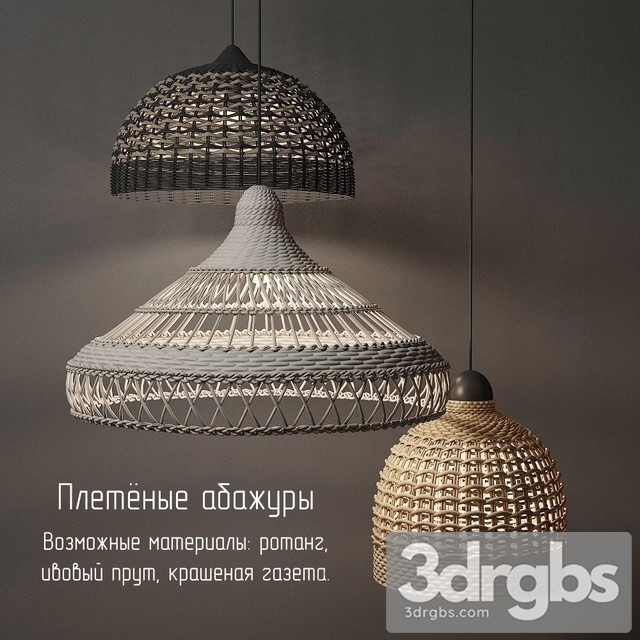 Wicker Lamp Shades 3dsmax Download - thumbnail 1