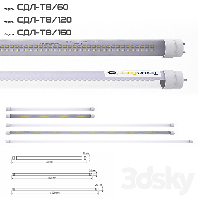 LED lamps with T8 SDL-G13 socket 3DSMax File - thumbnail 1